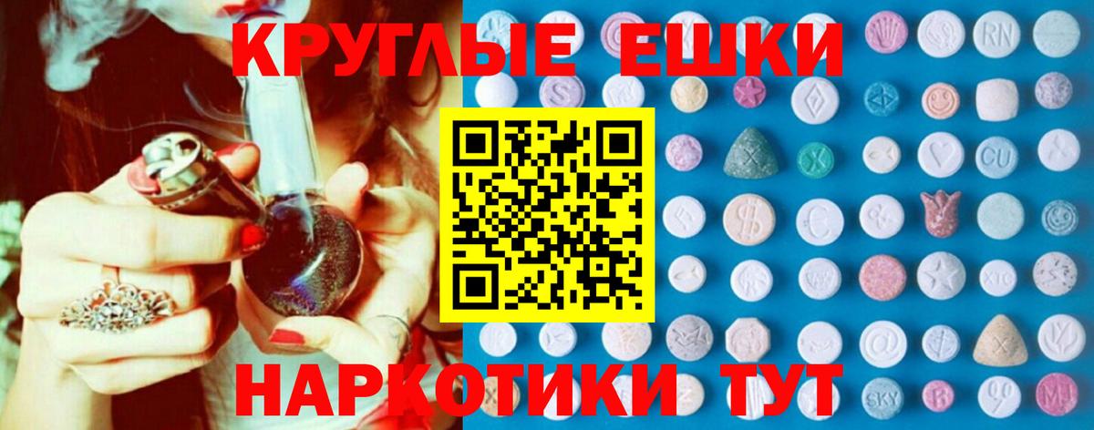 Урус-Мартан  Экстази 99%  Вход с VPN 