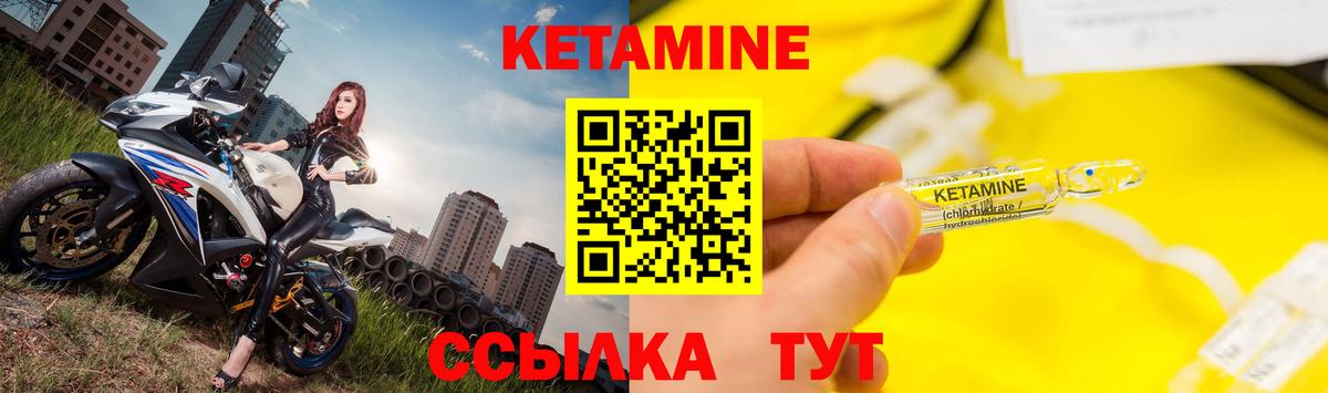 блэк спрут ONION  Вход с VPN  Урус-Мартан  КЕТАМИН VHQ 