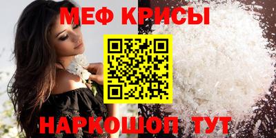 крисы Бузулук