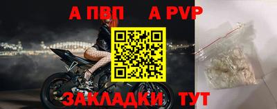 соль ск Будённовск