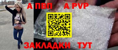 альфа пвп VHQ Бугуруслан