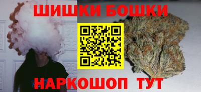 соль ск Будённовск