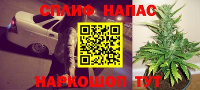 соль ск Будённовск