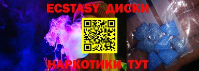 альфа пвп VHQ Бугуруслан