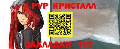 соль ск Будённовск
