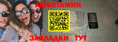альфа пвп VHQ Бугуруслан
