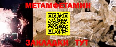крисы Бузулук