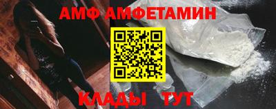 спайс Кумертау