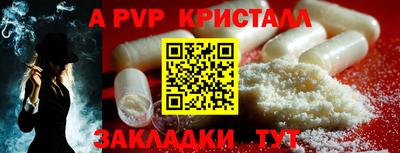 альфа пвп VHQ Бугуруслан