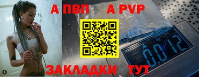 соль ск Будённовск