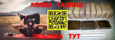 альфа пвп VHQ Бугуруслан