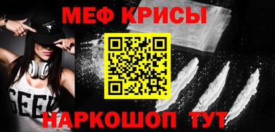 альфа пвп VHQ Бугуруслан