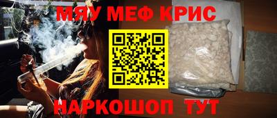 альфа пвп VHQ Бугуруслан