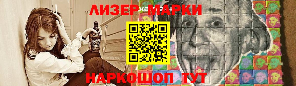 ЛСД экстази кислота  Вход с VPN  Урус-Мартан  LSD-25 экстази кислота 