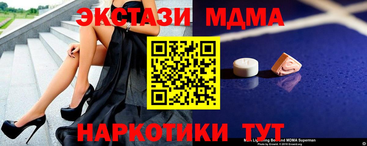 МДМА VHQ Урус-Мартан