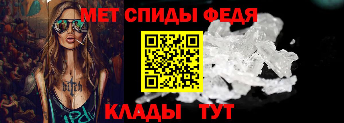 Метамфетамин Methamphetamine Урус-Мартан