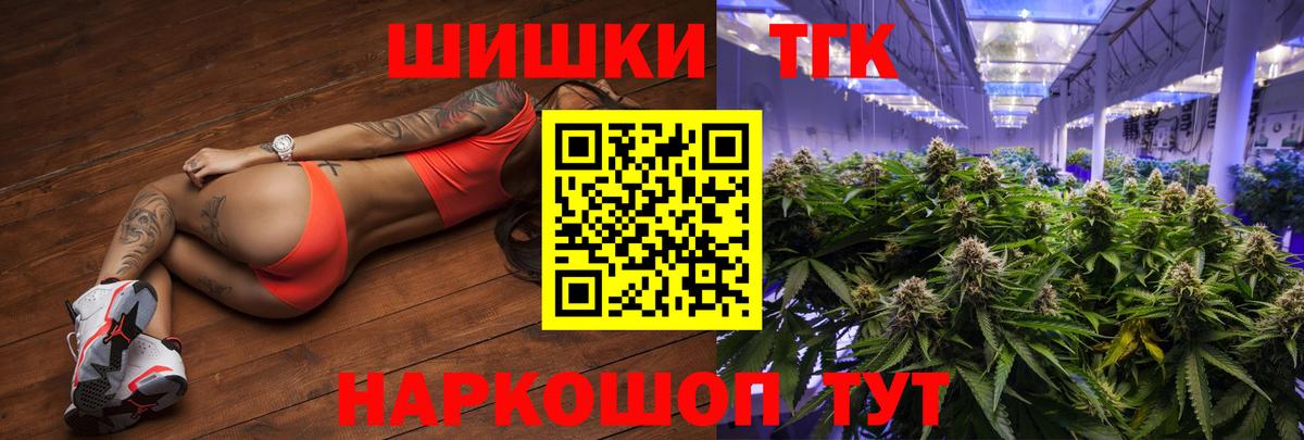 Канабис AK-47  Конопля марихуана  Вход с VPN  Каннабис THC 21%  Урус-Мартан 