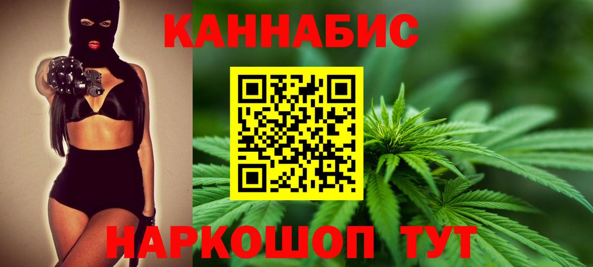 МАРИХУАНА Amnesia Урус-Мартан